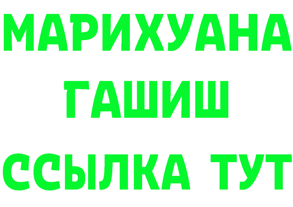 Еда ТГК конопля tor площадка hydra Тюкалинск